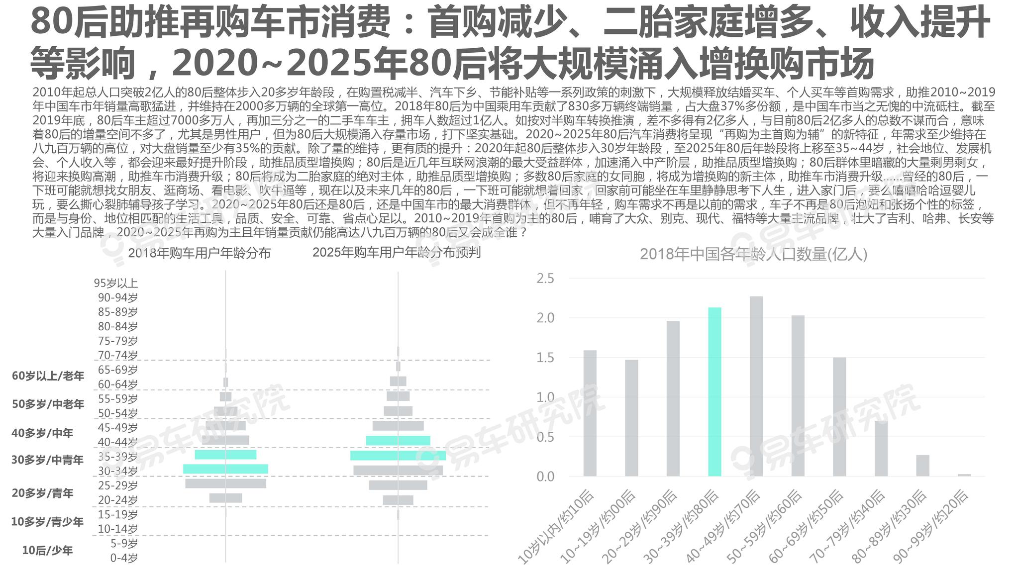 2025新澳资料免费大全,探索未来，2025新澳资料免费大全与高速响应策略的粉丝版展望,高速响应策略_粉丝版37.92.20