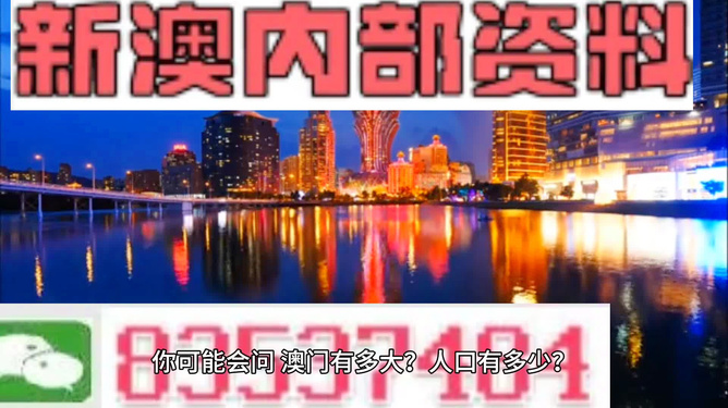 澳门最精准免费资料大全旅游团,澳门最精准免费资料大全旅游团，适用性方案解析,整体规划执行讲解_复古款25.57.67