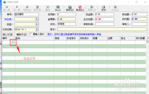 库存系统包括哪些内容,库存系统包括哪些内容以及如何进行定性分析解释定义——豪华版解析,可靠性策略解析_储蓄版78.91.78