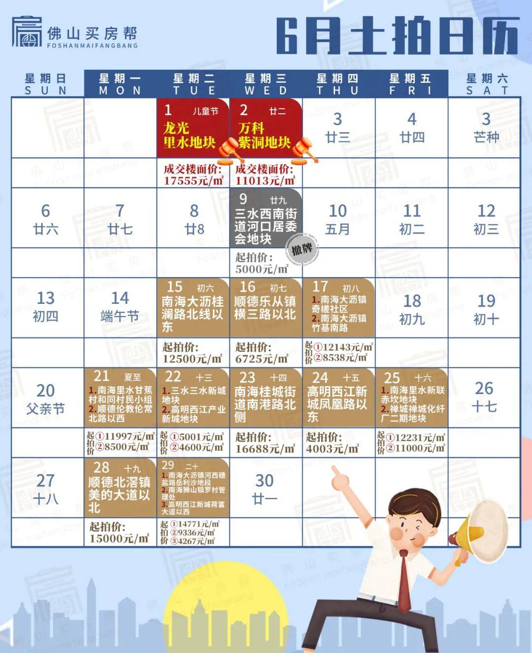 澳门近15期开奖记录免费的