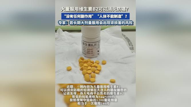 网红智博自曝长期服用安眠药