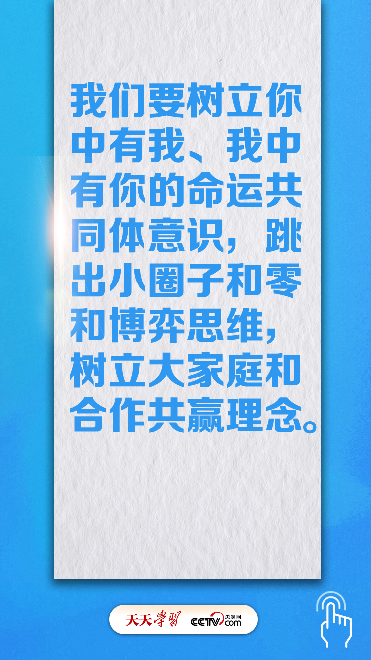 2025年1月16日 第12页