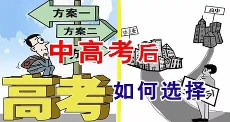 河南考生被机构改志愿致落榜梦校