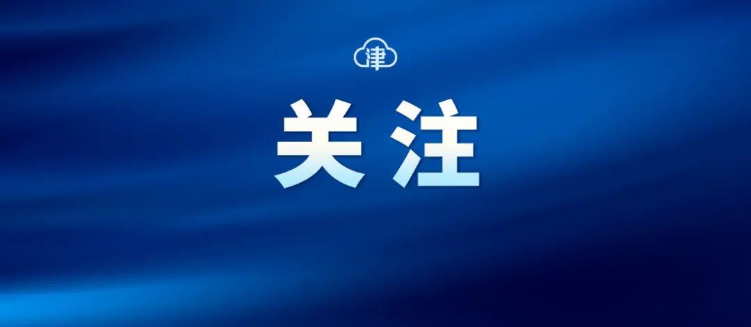 大爷为游客垫医药费被拉黑 官方回应