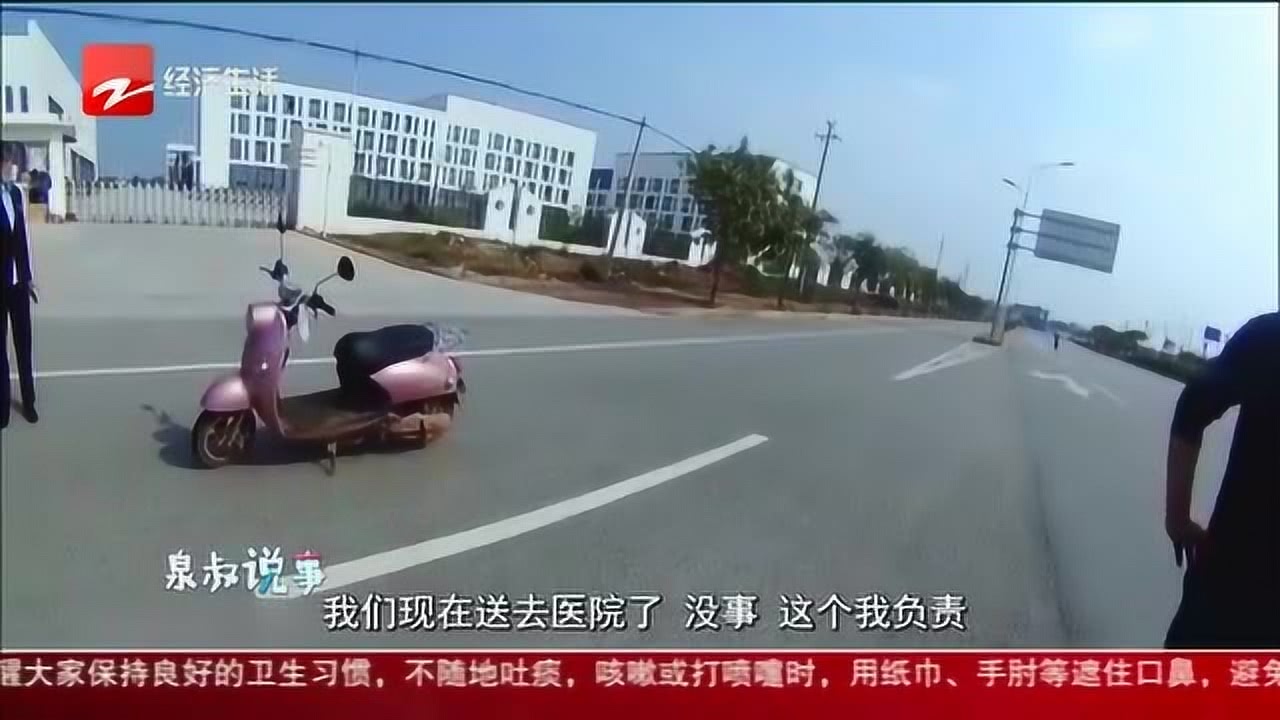 海南民警开枪击毙乱冲乱撞伤人疯牛