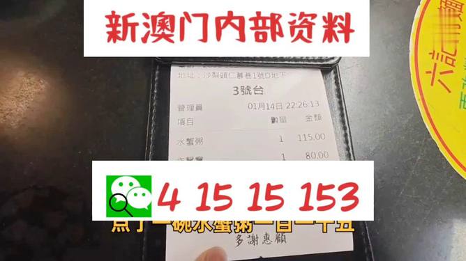 澳门正版资料免费公开传真