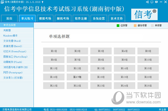 黄大仙精准码公开资料