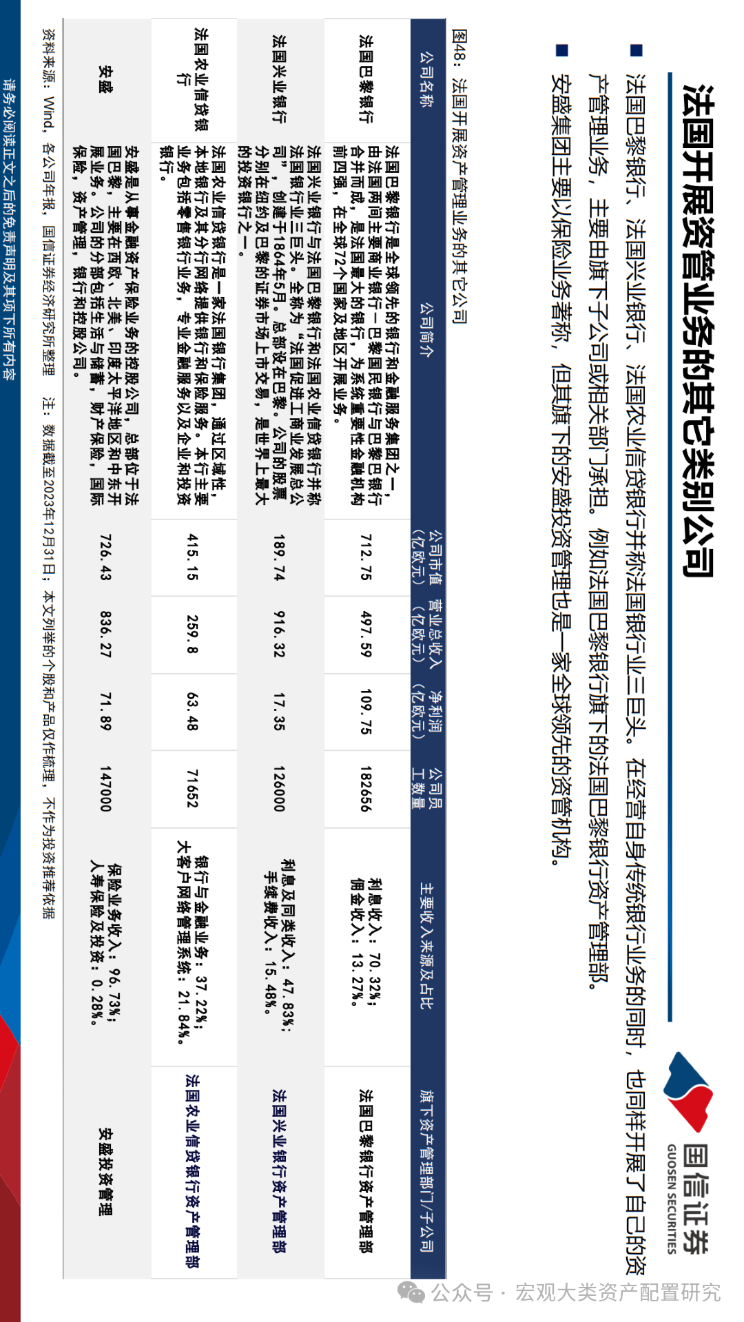 新澳门大小资料2025年