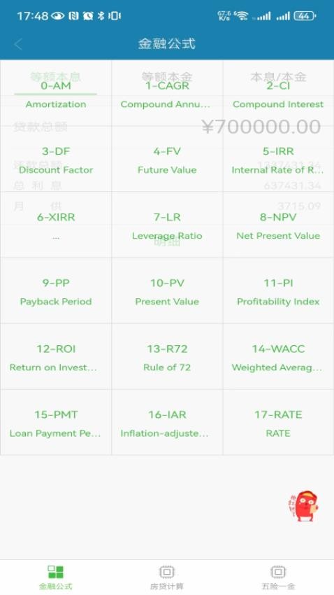 红姐免费资料大全最新版本优势与劣势