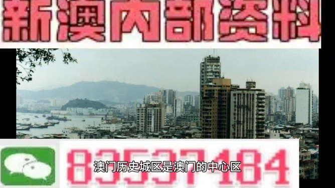 2025年1月20日 第2页