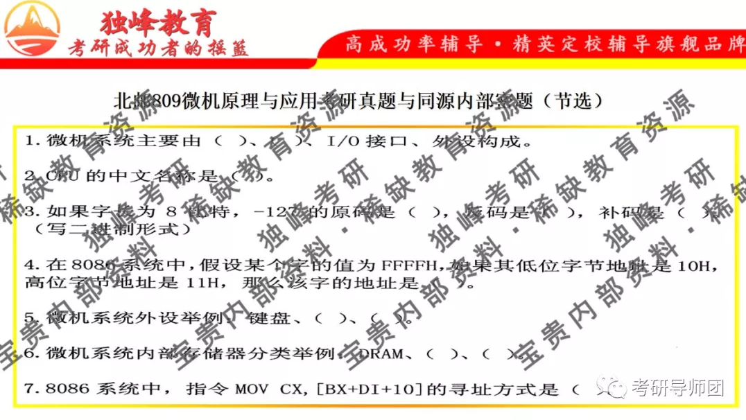 澳门2025年精准三中三100%专家研究生资料