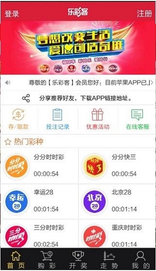 新澳天天开奖资料大全12码