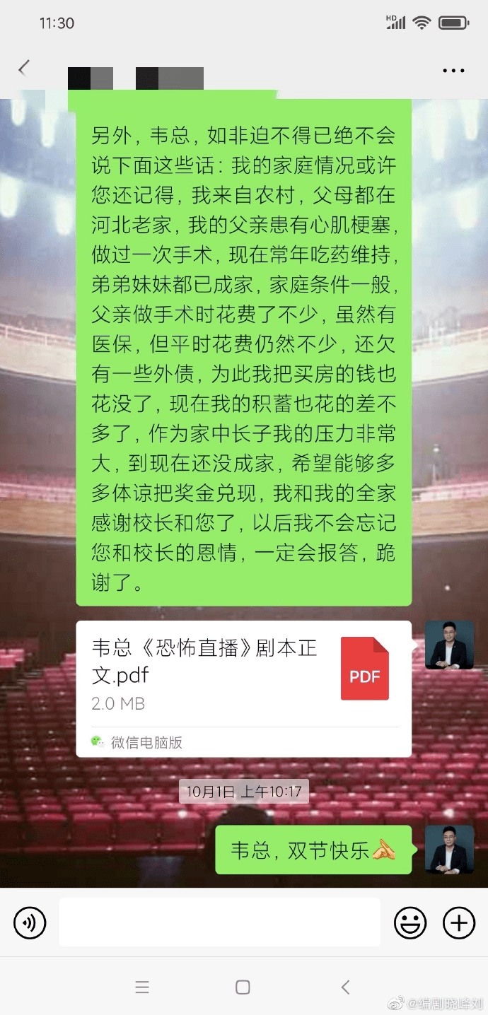 5个爸爸为病儿直播跳舞1夜收40万打赏